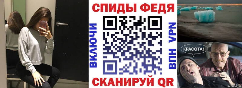 АМФЕТАМИН Premium Стародуб
