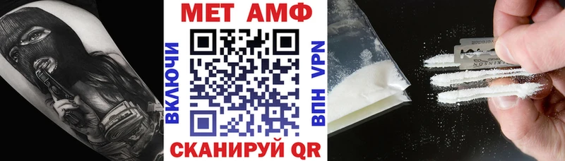 Амфетамин VHQ Стародуб