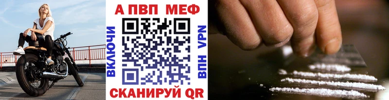 Alpha PVP VHQ  цены   Стародуб 