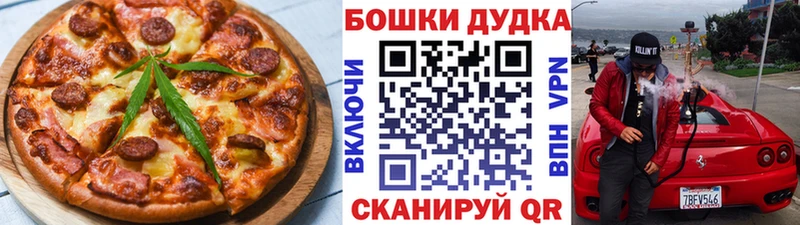 где купить наркоту  Стародуб  Еда ТГК конопля 