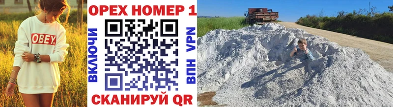 маркетплейс клад  Стародуб  COCAIN VHQ 