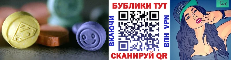 блэк спрут как войти  Стародуб  Экстази бентли  купить наркоту 
