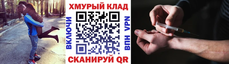 omg сайт  Стародуб  Героин белый 