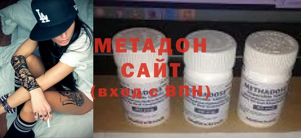 метадон Алексин
