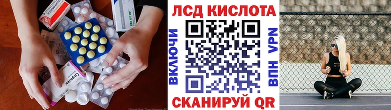 цены наркотик  OMG рабочий сайт  Лсд 25 экстази ecstasy  Стародуб 