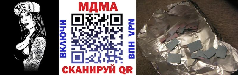МДМА молли  где купить наркоту  Стародуб 
