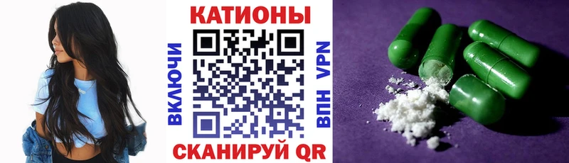 площадка клад  Стародуб  МЕФ VHQ  купить закладку 