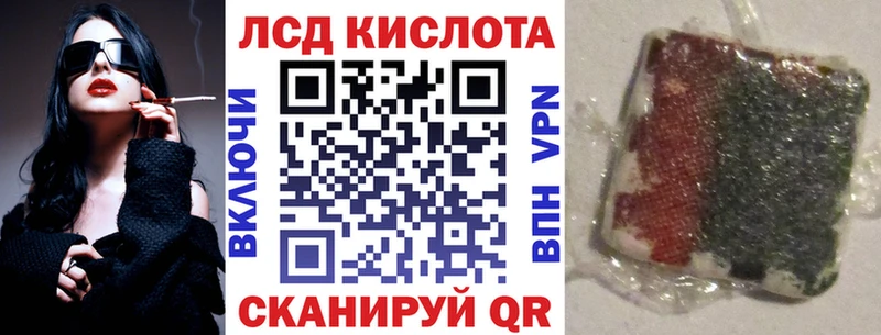 Наркотические марки 1500мкг  Стародуб 
